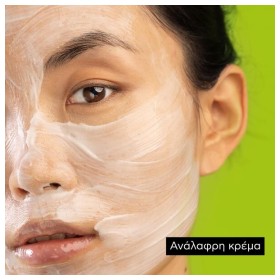 Apivita Express Beauty Face Mask Prickly Pear Μάσκα Προσώπου με Φραγκόσυκο για Ενυδάτωση & Καταπράυνση 2x8ml – φωτογραφία 5