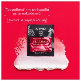 Apivita Express Beauty Face Mask Pomegranate Μάσκα Προσώπου Για Λάμψη - Αναζωογόνηση με Ρόδι 2x8ml – φωτογραφία 2