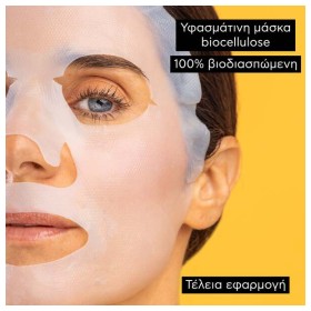 Apivita Express Beauty Tissue Face Mask Mastic για Σύσφιξη & Αίσθηση Lifting 15ml – φωτογραφία 4