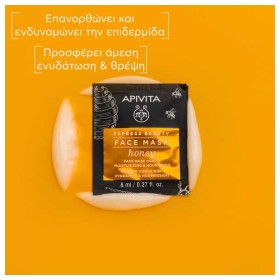 Apivita Honey Face Mask Μάσκα Προσώπου με μέλι για ενυδάτωση & Θρέψη, 2 x 8ml – φωτογραφία 2