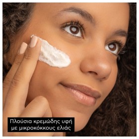 Apivita Express Beauty Scrub Προσώπου με Ελιά για Βαθιά Απολέπιση 2x8ml – φωτογραφία 4