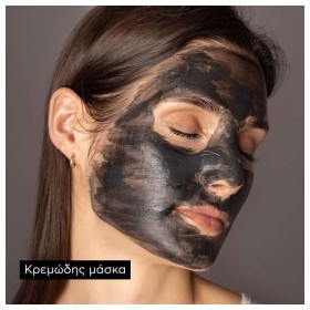 Apivita Black Face Mask Propolis μαύρη μάσκα προσώπου για καθαρισμό και ρύθμιση της λιπαρότητας 2 X 8ml – φωτογραφία 5