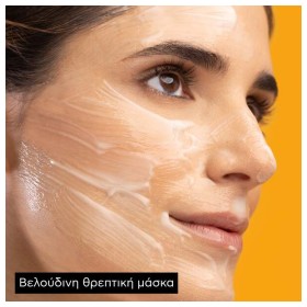 Apivita Honey Face Mask Μάσκα Προσώπου με μέλι για ενυδάτωση & Θρέψη, 2 x 8ml – φωτογραφία 5