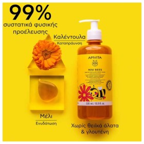 Apivita Mini Bees Kids Hair & Body Wash Απαλό Σαμπουάν & Αφρόλουτρο για Παιδιά με Καλέντουλα & Μέλι 500ml – φωτογραφία 2
