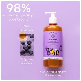 Apivita Υποαλλεργικό Παιδικό Σαμπουάν Mini Bees με Μύρτιλο και Μέλι σε Μορφή Gel 500ml. – φωτογραφία 2
