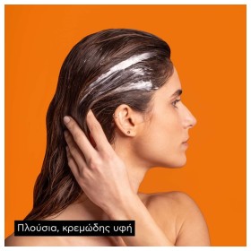 Apivita Express Beauty Hair Mask Orange Μάσκα Μαλλιών Λάμψης & Αναζωογόνησης Με Πορτοκάλι 20ml – φωτογραφία 4