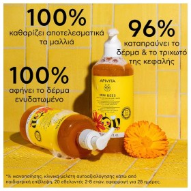 Apivita Mini Bees Kids Hair & Body Wash Απαλό Σαμπουάν & Αφρόλουτρο για Παιδιά με Καλέντουλα & Μέλι 500ml – φωτογραφία 3