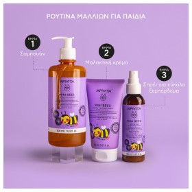 Apivita Υποαλλεργικό Παιδικό Σαμπουάν Mini Bees με Μύρτιλο και Μέλι σε Μορφή Gel 500ml. – φωτογραφία 4
