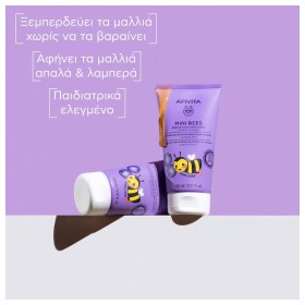 Apivita Υποαλλεργικό Παιδικό Conditioner Mini Bees με Μέλι και Μύρτιλο για Εύκολο Χτένισμα σε Μορφή Κρέμας 150ml. – φωτογραφία 2