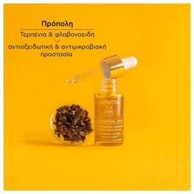 Preview 4 of Apivita Beessential Oils Έλαιο Προσώπου Ημέρας Συμπλήρωμα Ενδυνάμωσης και Ενυδάτωσης 15ml