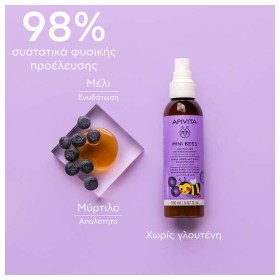 Apivita Παιδικό Conditioner Mini Bees με Μέλι για Εύκολο Χτένισμα σε Μορφή Spray , Χωρίς Ξέβγαλμα 150ml – φωτογραφία 2