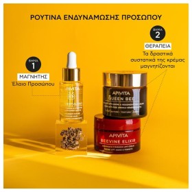 Preview 6 of Apivita Beessential Oils Έλαιο Προσώπου Ημέρας Συμπλήρωμα Ενδυνάμωσης και Ενυδάτωσης 15ml