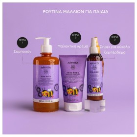 Apivita Παιδικό Conditioner Mini Bees με Μέλι για Εύκολο Χτένισμα σε Μορφή Spray , Χωρίς Ξέβγαλμα 150ml – φωτογραφία 5