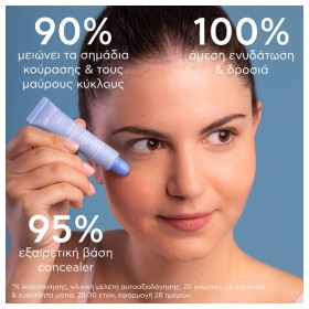 Apivita Aqua Beelicious Cooling Hydrating Eye Gel 15ml – φωτογραφία 3