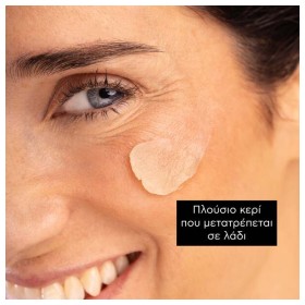 Apivita Beessential Oils Night Balm Προσώπου Νύχτας Συμπλήρωμα Ενδυνάμωσης & Θρέψης 15ml – φωτογραφία 5
