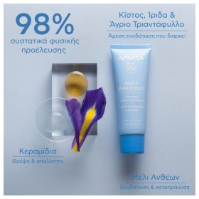 Apivita Aqua Beelicious Απαλή Κρέμα Ενυδάτωσης Με Λουλούδια & Μέλι Πλούσιας Υφής 40ml – φωτογραφία 2