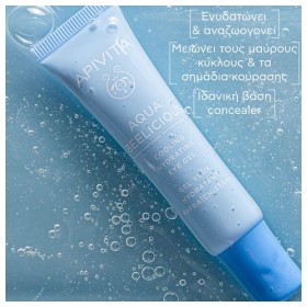 Apivita Aqua Beelicious Cooling Hydrating Eye Gel 15ml – φωτογραφία 2