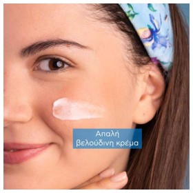 Apivita Aqua Beelicious Απαλή Κρέμα Ενυδάτωσης Με Λουλούδια & Μέλι Πλούσιας Υφής 40ml – φωτογραφία 5