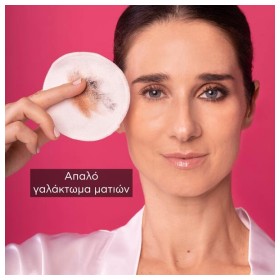 Preview 5 of Apivita Gentle Eye Make-up Remover With Honey & Linden 100ml