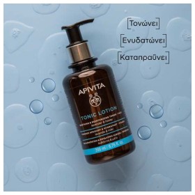 Apivita Tonic Lotion Soothing & Moisturizing - Ενυδατική Λοσιόν Προσώπου με Λεβάντα & Μέλι 200ml – φωτογραφία 3