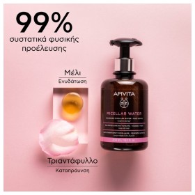 Apivita – Νερό Καθαρισμού Micellaire για Πρόσωπο και Μάτια με Τριαντάφυλλο και Μέλι 300ml – φωτογραφία 2