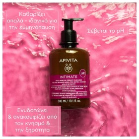 Apivita Intimate Lady Κρέμα Καθαρισμού με Αλόη 300ml – φωτογραφία 5