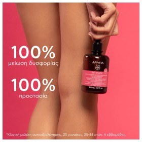 Apivita Intimate Plus- Απαλό gel καθαρισμού για την ευαίσθητη περιοχή με tea tree & πρόπολη 300ml – φωτογραφία 4
