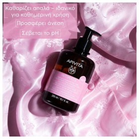 Preview 4 of Apivita Intimate Daily – Απαλό gel καθαρισμού για την ευαίσθητη περιοχή με χαμομήλι & πρόπολη 300ml