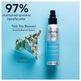 Apivita Greek Mountain Tea Face Water Antioxidant & Refreshing 100ml – φωτογραφία 4