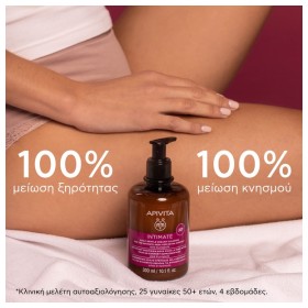 Apivita Intimate Lady Κρέμα Καθαρισμού με Αλόη 300ml – φωτογραφία 4