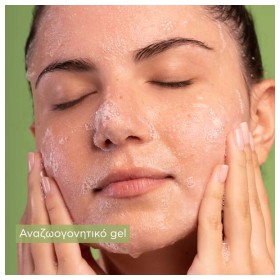 Preview 4 of Apivita Cleansing Gel Καθαρισμού για Λιπαρές/Μεικτές Επιδερμίδες με Πρόπολη & Lime 200ml