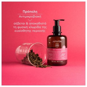 Apivita Intimate Plus- Απαλό gel καθαρισμού για την ευαίσθητη περιοχή με tea tree & πρόπολη 300ml – φωτογραφία 3