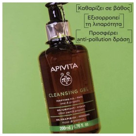 Preview 2 of Apivita Cleansing Gel Καθαρισμού για Λιπαρές/Μεικτές Επιδερμίδες με Πρόπολη & Lime 200ml