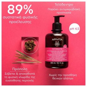 Apivita Intimate Plus- Απαλό gel καθαρισμού για την ευαίσθητη περιοχή με tea tree & πρόπολη 300ml – φωτογραφία 2