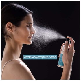Apivita Greek Mountain Tea Face Water Antioxidant & Refreshing 100ml – φωτογραφία 5