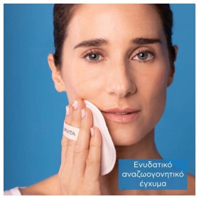 Apivita Tonic Lotion Soothing & Moisturizing - Ενυδατική Λοσιόν Προσώπου με Λεβάντα & Μέλι 200ml – φωτογραφία 4