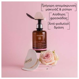 Apivita – Νερό Καθαρισμού Micellaire για Πρόσωπο και Μάτια με Τριαντάφυλλο και Μέλι 300ml – φωτογραφία 3