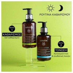 Apivita Cleansing Gel Καθαρισμού για Λιπαρές/Μεικτές Επιδερμίδες με Πρόπολη και Κίτρο 200ml – φωτογραφία 5