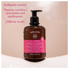 Apivita Intimate Plus- Απαλό gel καθαρισμού για την ευαίσθητη περιοχή με tea tree & πρόπολη 300ml – φωτογραφία 5