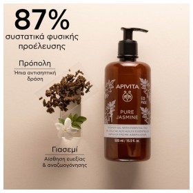 Preview 2 of Apivita Pure Jasmine Aφρόλουτρο με Aιθέρια Έλαια Ecopack 500ml