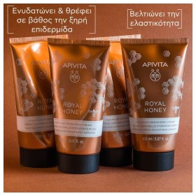 Apivita Royal Honey Rich Moisturizing Body Cream Πλούσια Κρέμα Ενυδάτωσης Σώματος με Μέλι για Ξηρές Επιδερμίδες 150ml – φωτογραφία 3