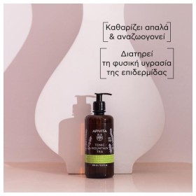 Apivita Eco Pack Tonic Mountain Tea Shower Gel with Essential Oils Αφρόλουτρο Με Πράσινο Τσάι & Αιθέρια Έλαια, 500ml – φωτογραφία 3
