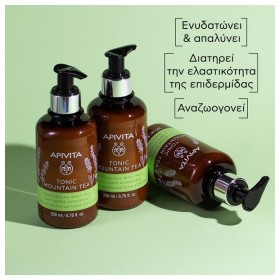 Preview 3 of Apivita Tonic Mountain Tea Moisturizing Body Milk, Ενυδατικό Γαλάκτωμα Σώματος 200ml