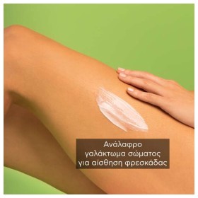 Preview 4 of Apivita Tonic Mountain Tea Moisturizing Body Milk, Ενυδατικό Γαλάκτωμα Σώματος 200ml