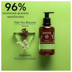 Preview 2 of Apivita Tonic Mountain Tea Moisturizing Body Milk, Ενυδατικό Γαλάκτωμα Σώματος 200ml