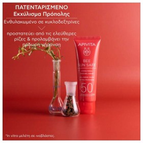 Preview 4 of Apivita Bee Sun Safe Hydra Gel-Cream Ενυδατική Κρέμα Προσώπου Ελαφριάς Υφής SPF50 50ml