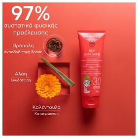 Preview 2 of Apivita Bee Sun Safe Baby Sun Cream SPF30 Βρεφική Αντηλιακή Κρέμα Υψηλής Προστασίας με Καλέντουλα & Πρόπολη, 100ml