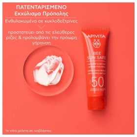 Apivita Bee Sun Safe Αντηλιακή Κρέμα Προσώπου κατά των Πανάδων & των Ρυτίδων SPF50, 50ml – φωτογραφία 6