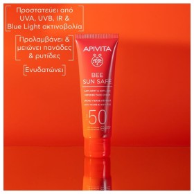 Apivita Bee Sun Safe Αντηλιακή Κρέμα Προσώπου κατά των Πανάδων & των Ρυτίδων SPF50, 50ml – φωτογραφία 7