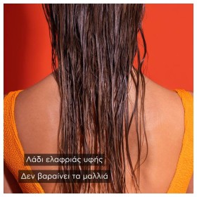 Preview 5 of Apivita Bee Sun Safe Hydra Protective Hair Oil Ενυδατικό Λάδι Για Τα Μαλλιά Με Αντηλιακά Φίλτρα Ηλίανθου και Αβησσυνίας, 100ml